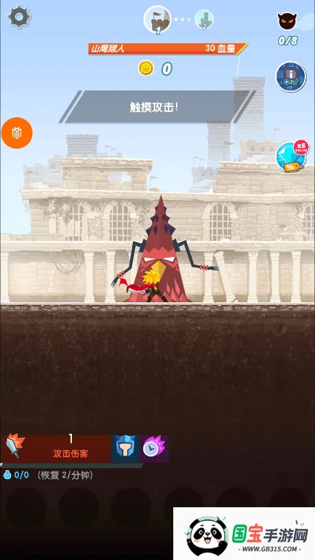 点杀泰坦22025下载安装v7.11.1 免费版截图2