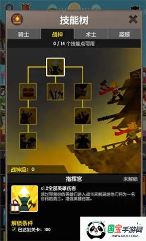 点杀泰坦22025下载安装 点杀泰坦22025下载安装