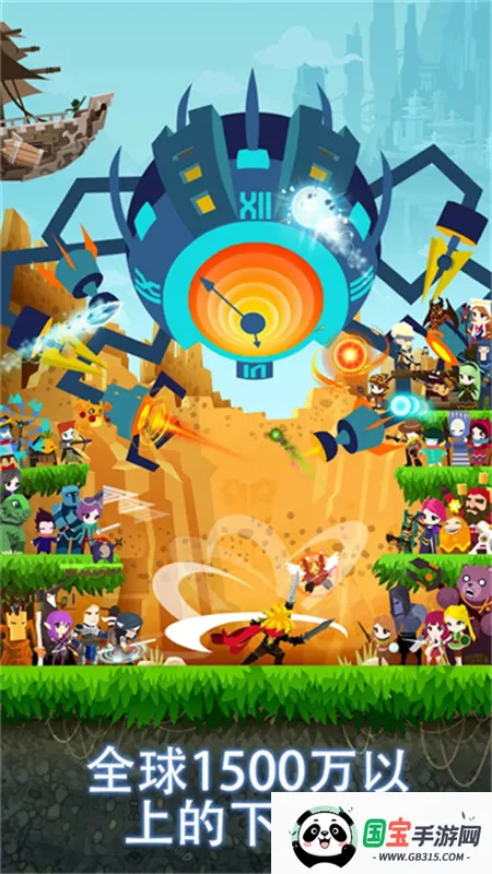 点杀泰坦22025下载安装v7.11.1 免费版截图4