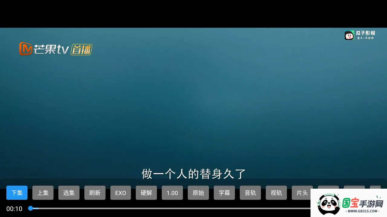 星河影视2025最新版本v1.0.0 免费版截图4