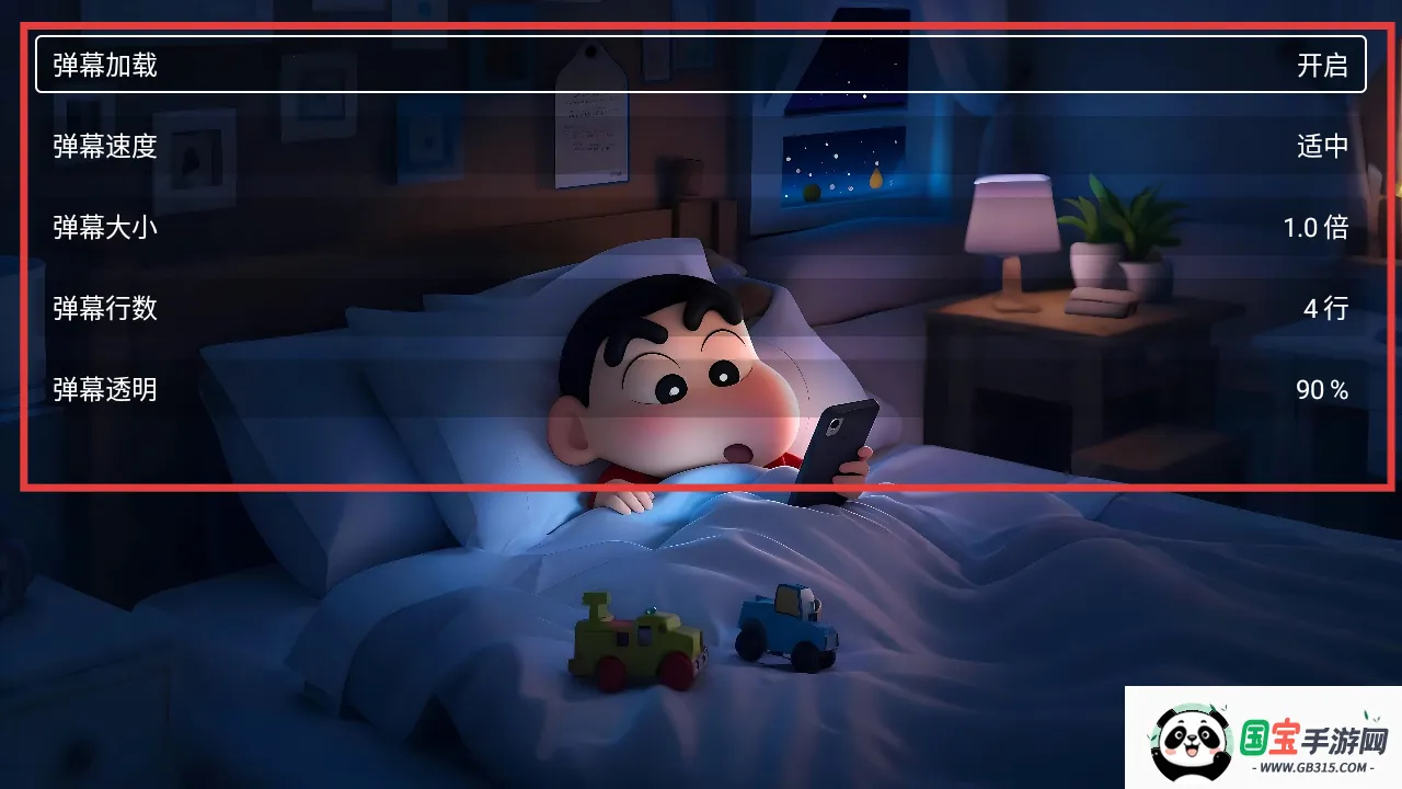 星河影视2025最新版本 星河影视2025最新版本