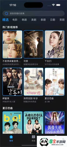 人人剧场(影视资源平台) 人人剧场(影视资源平台)