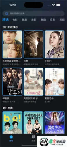 人人剧场(影视资源平台) 人人剧场(影视资源平台)