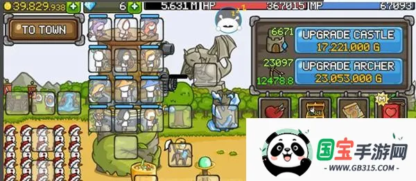 成长城堡2025官方正版 成长城堡2025官方正版