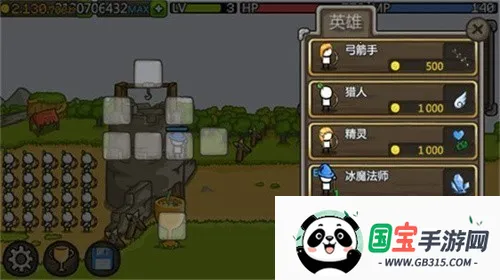 成长城堡2025官方正版v1.40.10 安卓版截图2