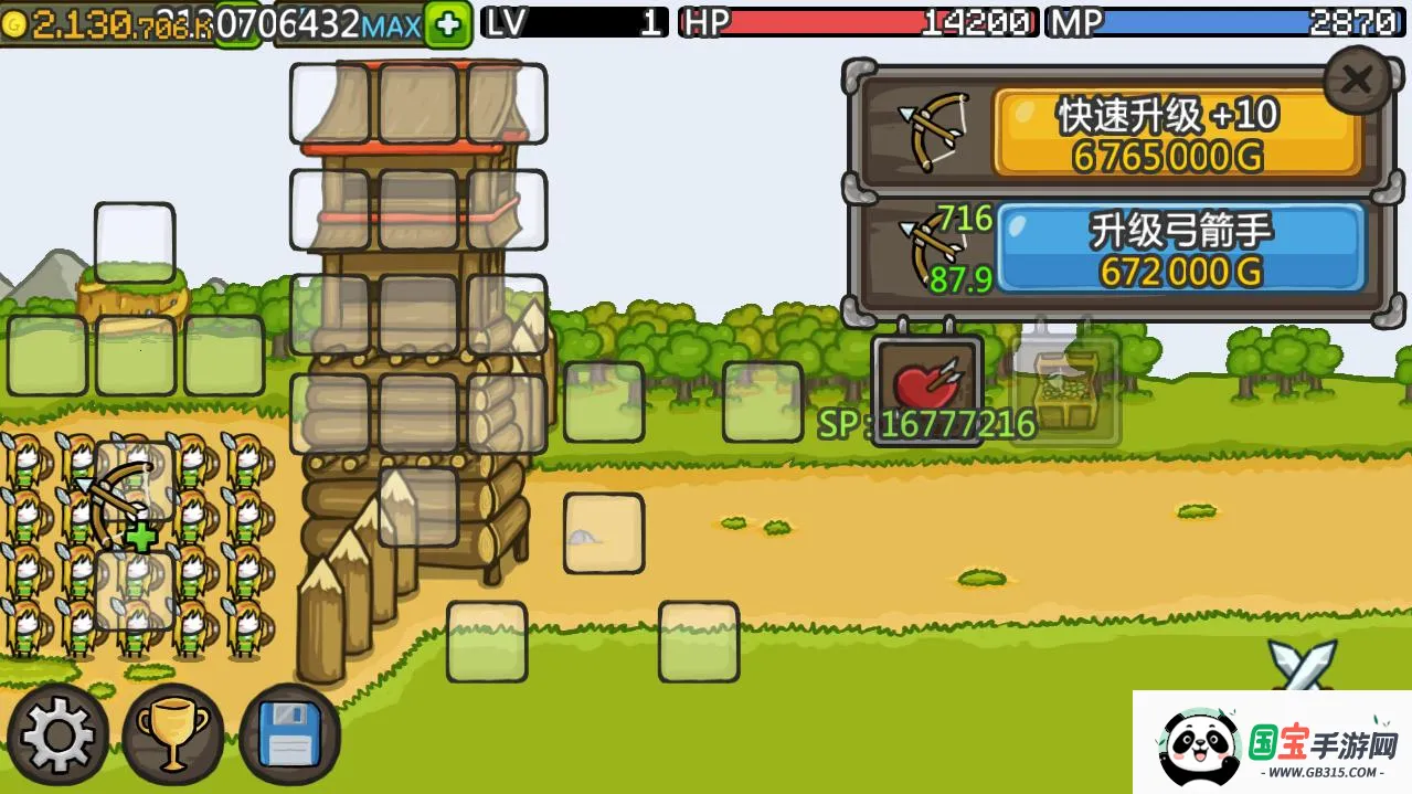 成长城堡2025官方正版v1.40.10 安卓版截图0