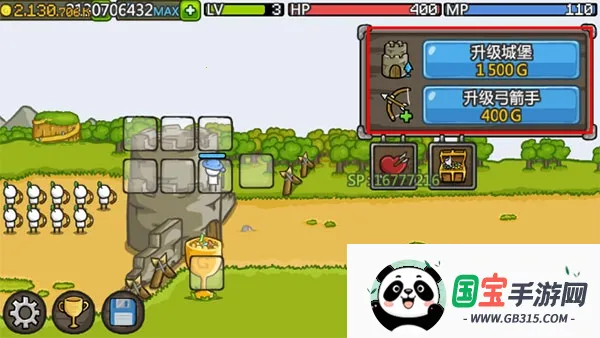 成长城堡2025官方正版 成长城堡2025官方正版