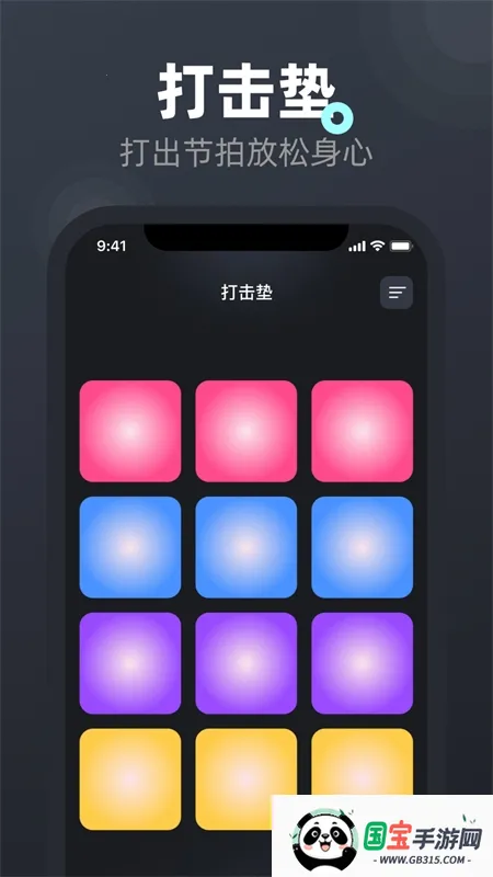 屏幕连点器(手机连点工具)v1.9.2 官方正版截图0