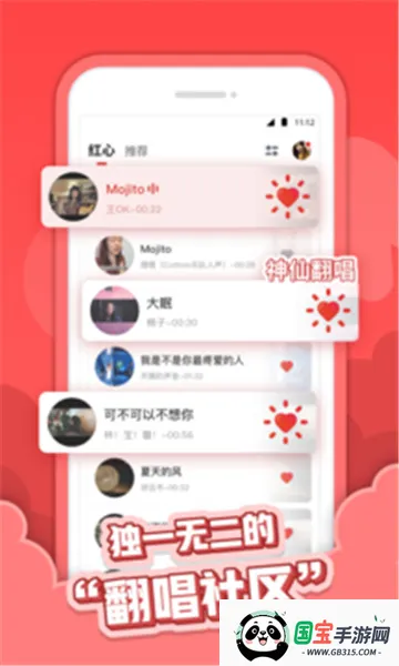 (ַƽ̨)v1.0.4 Ѱͼ4