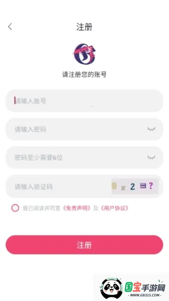 girigiri爱动漫安卓版手机版 girigiri爱动漫安卓版手机版