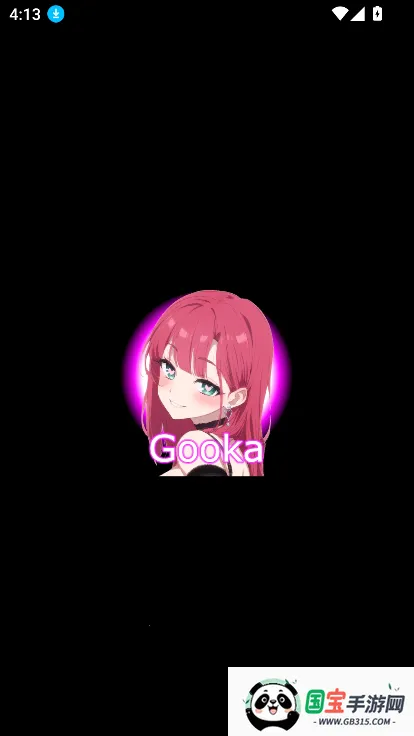 Gooka(AI智能聊天软件)v1.0.105 手机版截图1