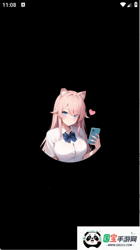 Gooka(AI智能聊天软件)v1.0.105 手机版截图3