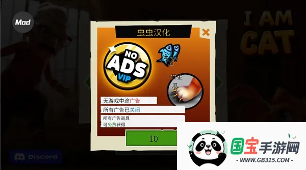 I Am Cat安卓版手机版v1.0.2 免费版截图2