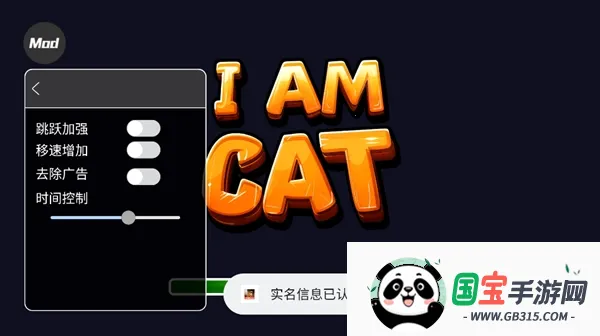 I Am Cat安卓版手机版v1.0.2 免费版截图1