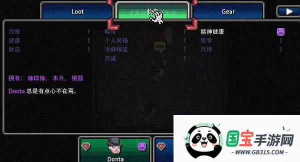 加拿大死亡之路2025官方最新版本v1.8.1 手机版截图1