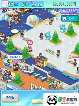 银盘溜冰场物语2025最新版本 银盘溜冰场物语2025最新版本