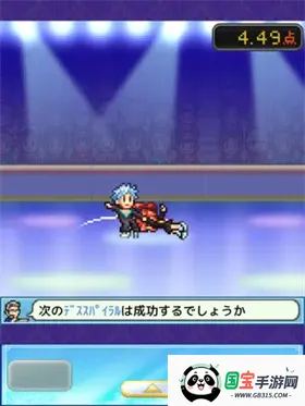 银盘溜冰场物语2025最新版本 银盘溜冰场物语2025最新版本