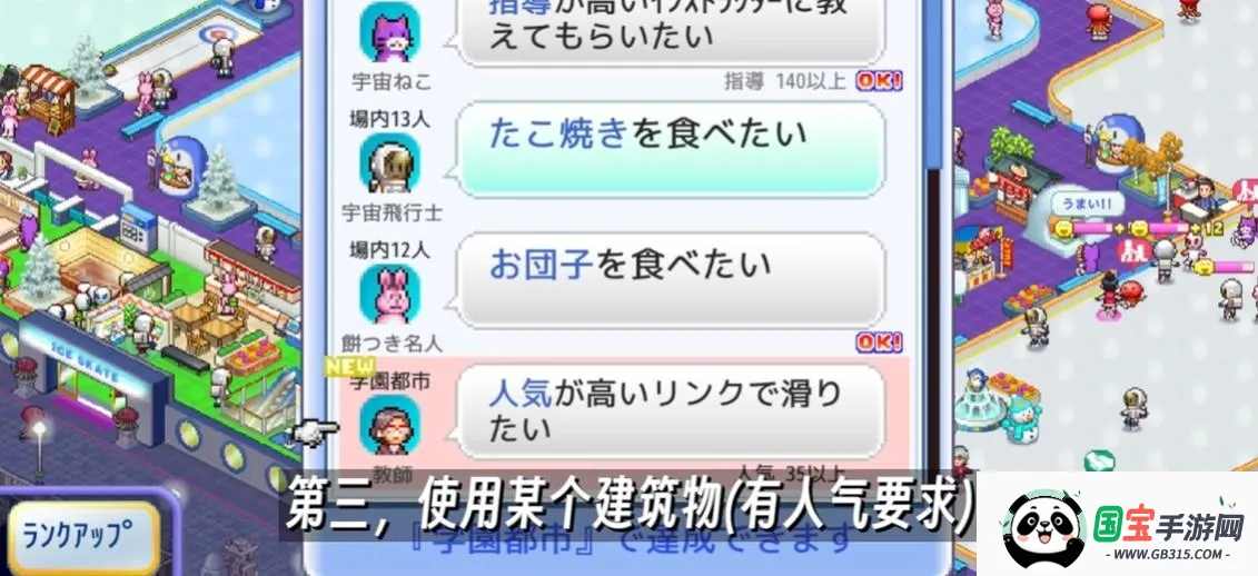 银盘溜冰场物语2025最新版本 银盘溜冰场物语2025最新版本