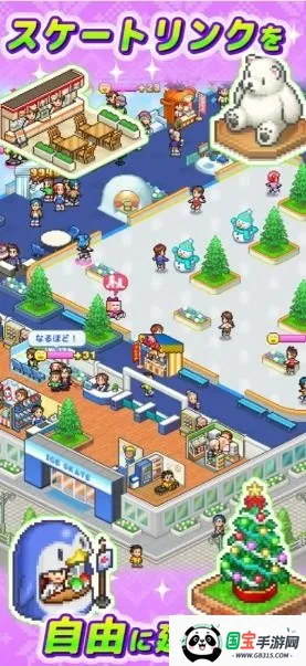 银盘溜冰场物语2025最新版本 银盘溜冰场物语2025最新版本