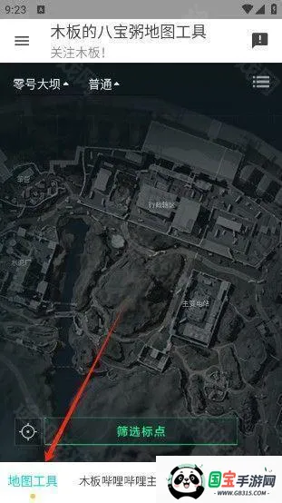 三角洲 行动地图工具2025官方最新版本 三角洲 行动地图工具2025官方最新版本