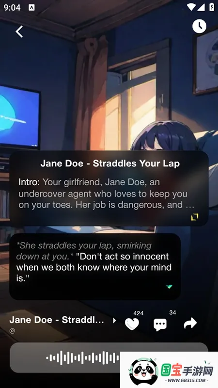 Sekai(AI聊天工具)v1.46.2 安卓版截图0