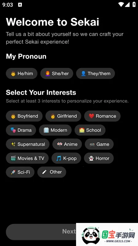 Sekai(AI聊天工具) Sekai(AI聊天工具)