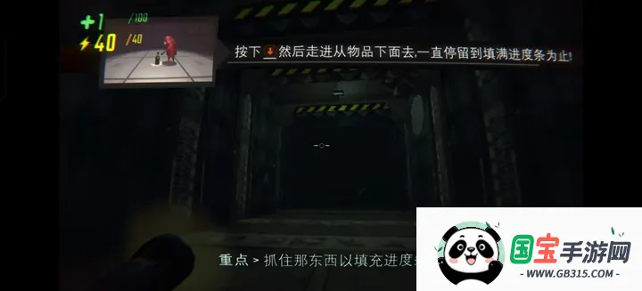 REPO2025下载安装v1.1.3 手机版截图0