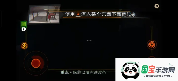 REPO2025下载安装v1.1.3 手机版截图1