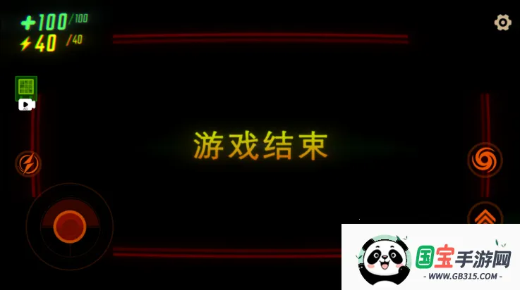 REPO2025下载安装v1.1.3 手机版截图3