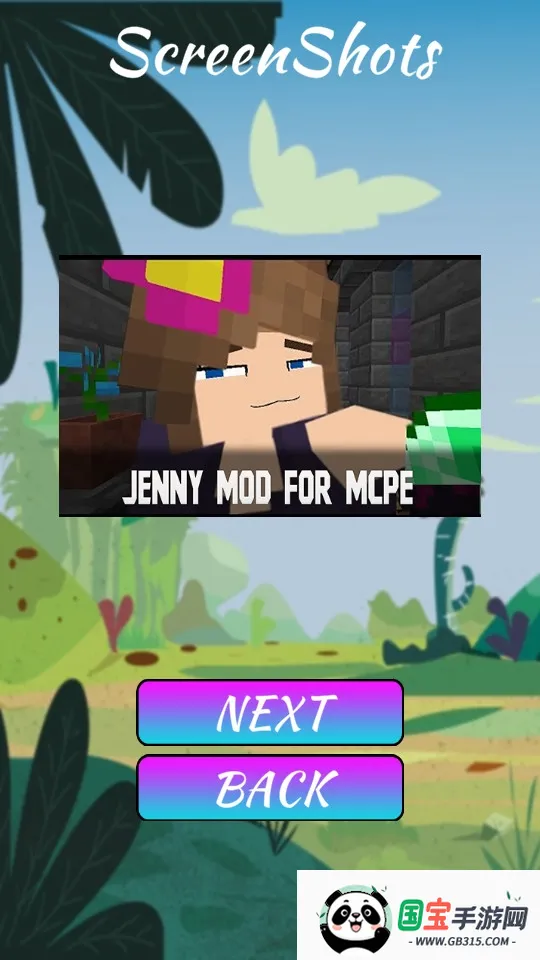 我的世界珍妮模组2025下载安装v5.80 免费版截图1