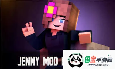 我的世界珍妮模组2025下载安装 我的世界珍妮模组2025下载安装