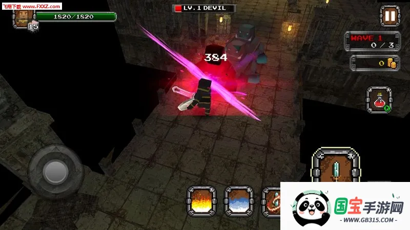 像素刀片M2025下载安装v9.5.9 免费版截图0