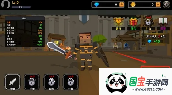 像素刀片M2025下载安装 像素刀片M2025下载安装