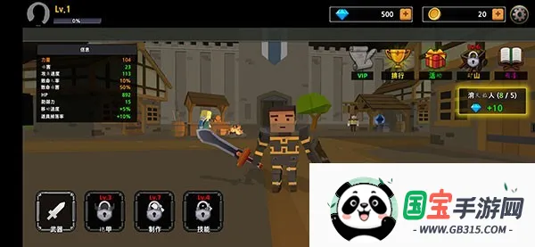 像素刀片M2025下载安装 像素刀片M2025下载安装