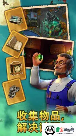 �ӱ���(����������Ϸ)��ͼ4