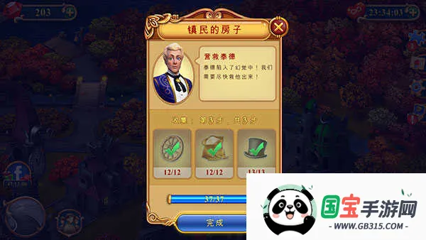 �ӱ���(����������Ϸ)