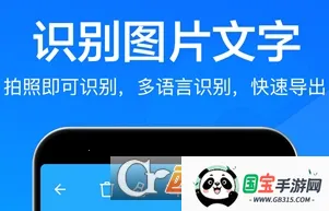 扫描文件全能王(扫描办公工具) 扫描文件全能王(扫描办公工具)