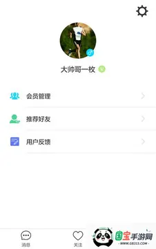 ���簲׿���ֻ����ͼ0