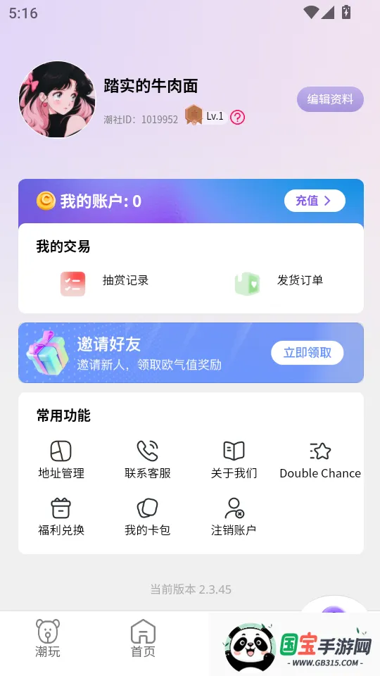 ���簲׿���ֻ���