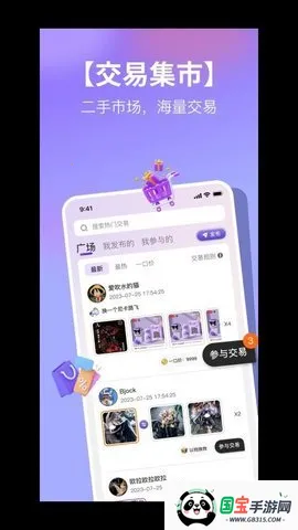 ���簲׿���ֻ����ͼ4