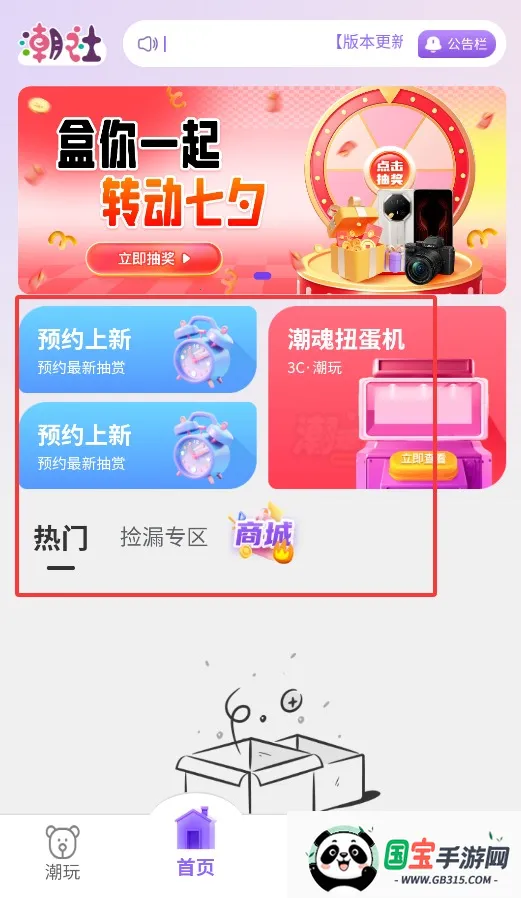 ���簲׿���ֻ���