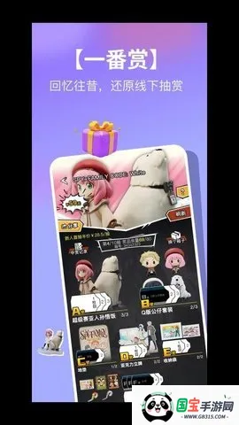 ���簲׿���ֻ����ͼ3