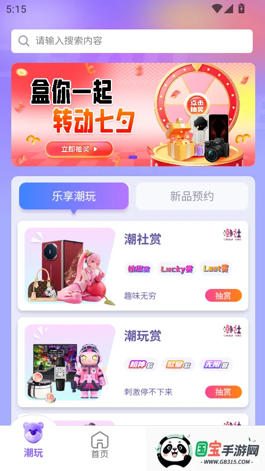 ���簲׿���ֻ���