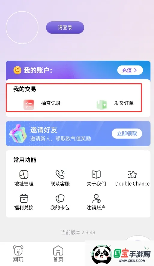 ���簲׿���ֻ���