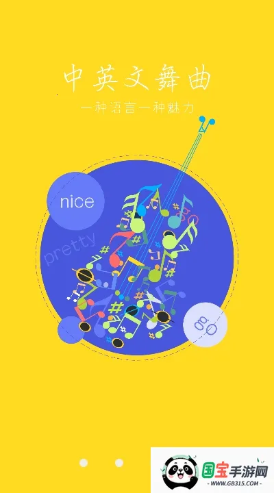 DJҮҮ��2025���ذ�װ��ͼ1