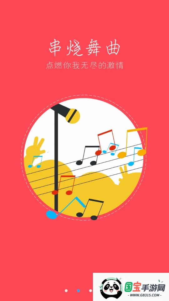 DJҮҮ��2025���ذ�װ��ͼ3