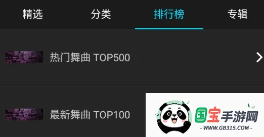 DJҮҮ��2025���ذ�װ