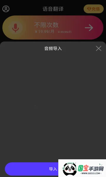 AI��������(������������)v2.1.1 �ٷ������ͼ1