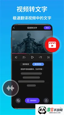 AI��������(������������)v2.1.1 �ٷ������ͼ4