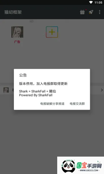 è�׿��2025���°汾��ͼ0